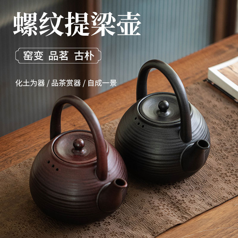 Ấm trà gốm sứ cổ điển kiểu Trung Quốc ấm trà sức khỏe ấm đun nước dung tích lớn ấm đun trà đơn ấm trà công phu