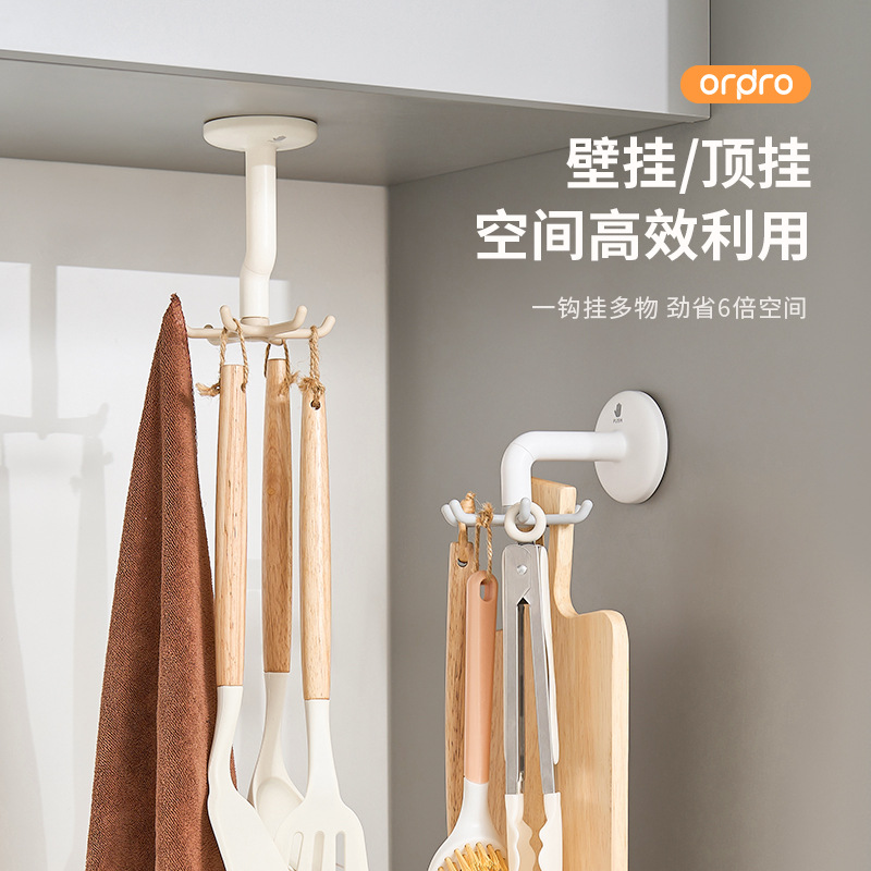 Móc xoay bếp, cốc hút, giá treo tường, dụng cụ nồi không đục lỗ gia dụng, giá đựng thìa, giá treo thìa