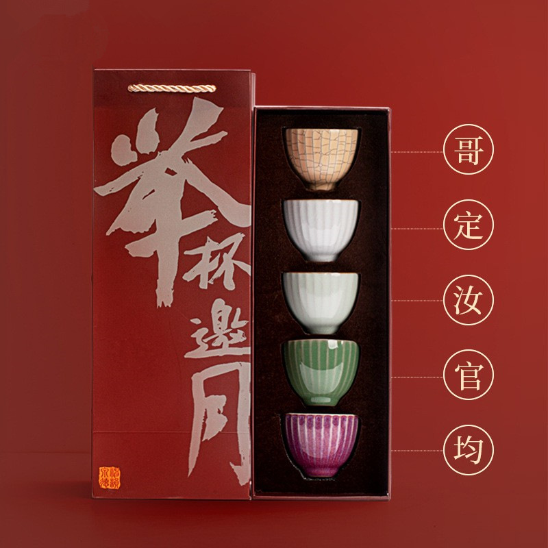 Bộ tách trà năm lò nổi tiếng giả thời Tống, bộ trà Kung Fu, cốc chủ nhân, cốc trà gốm sứ, quà lưu niệm