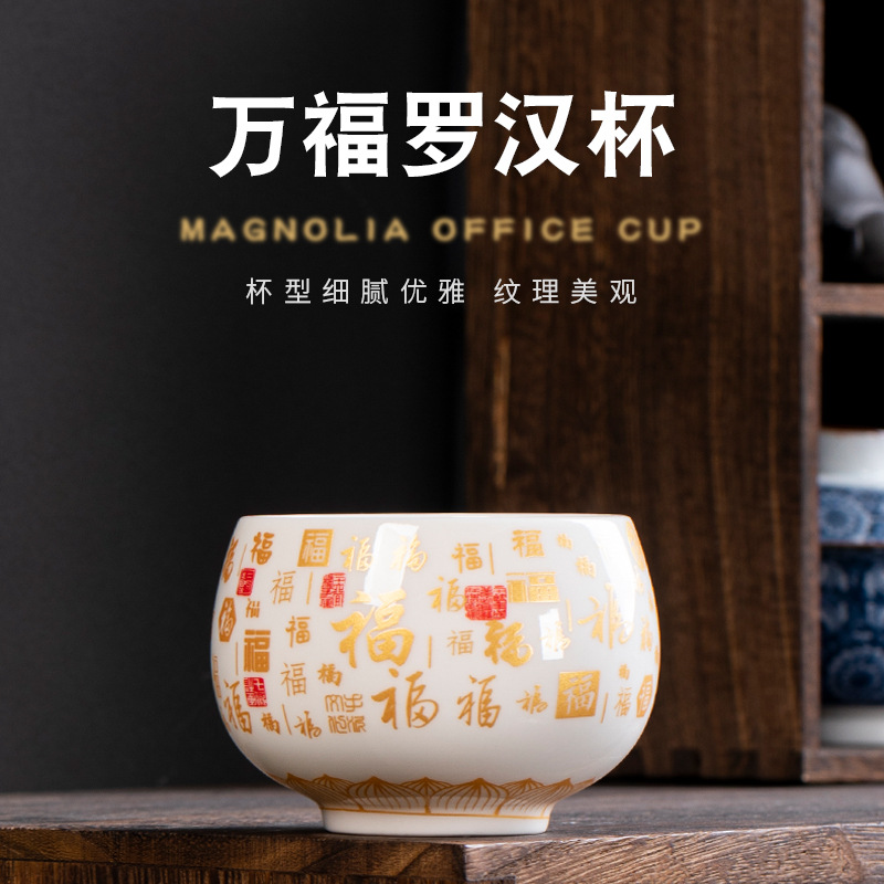 Gốm trái tim kinh, cốc trà, cốc La Hán, cốc cá nhân, cốc chủ nhân tráng men màu đơn, cốc trà, cốc đơn, quà lưu niệm ngày lễ