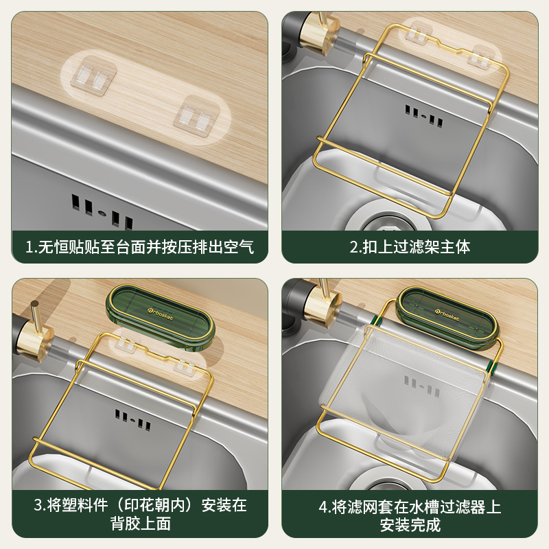 Lưới lọc dùng một lần cho nhà bếp, lưới thoát rác, thức ăn thừa, thiết bị thoát nước gia dụng, lưới lọc bồn rửa