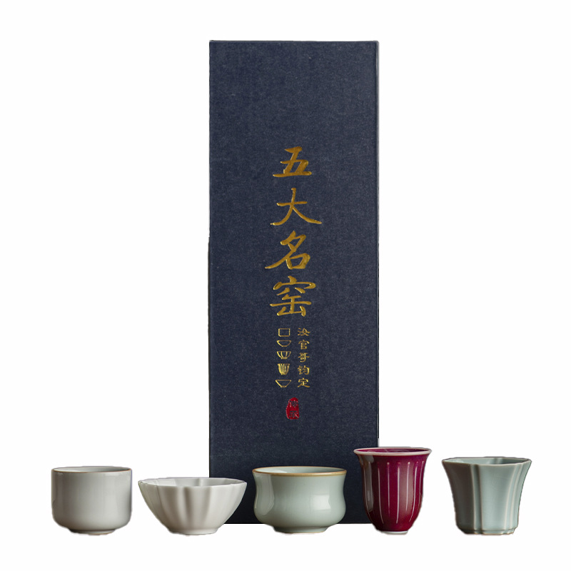 Năm chiếc cốc lò nung nổi tiếng, cốc trà lưu niệm, cốc chủ, bộ cốc trà Kung Fu cao cấp cá nhân, hộp quà tặng cho người khác