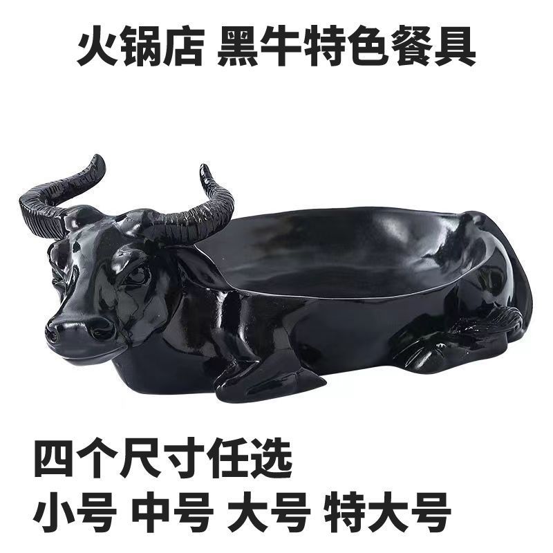 Lẩu bò đen hình dạng đá khô Bộ đồ ăn nhà hàng sáng tạo thịt bò đặc sản nhà hàng khách sạn món ăn quan niệm nghệ thuật thịt cừu