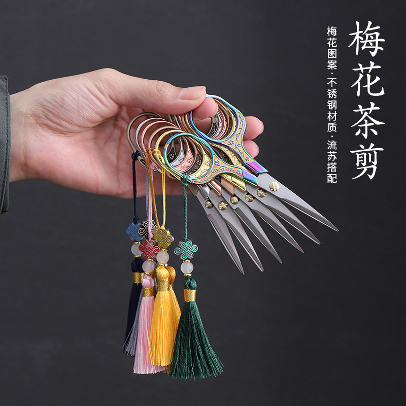 Kéo trà hoa mận kéo nghệ thuật trà cổ điển kéo trà thép không gỉ túi trà kéo nhỏ phụ kiện trà đạo Kung Fu