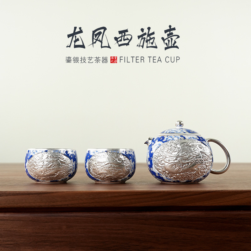 He Fusen Bảo tàng Cung điện Văn hóa và Sáng tạo Ấm mạ bạc Ấm trà Long Phong Xi Shi Ấm trà trắng xanh chạm nổi thủ công Ấm trà Kung Fu Bộ trà