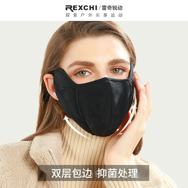 Mặt nạ giữ ấm ngoài trời mùa đông Leqi bảo vệ góc mắt, chống gió, chống bụi, sửa chữa khuôn mặt, mặt nạ có thể điều chỉnh hai lớp viền mỏng
