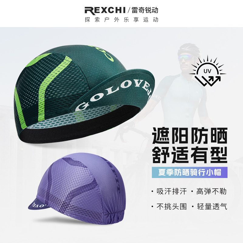 Mũ nhỏ đi xe đạp chạy bộ ngoài trời, mũ bảo hiểm đi xe đạp leo núi, thiết bị lót mũ chống nắng mùa hè cho trẻ em