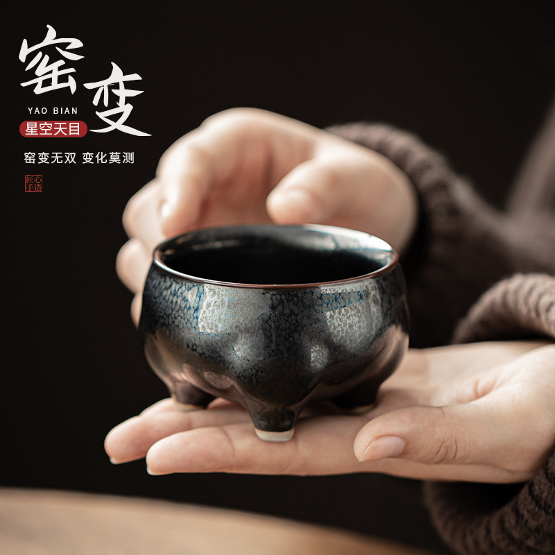 Lò nung thay đổi bầu trời đầy sao Thiên mục thiền cốc chủ nhân cốc cốc trà gia dụng kiểu Trung Quốc mới cốc trà bộ trà Kung Fu cốc trà đơn