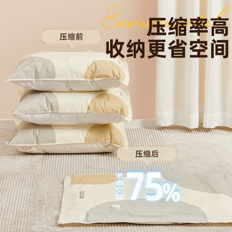 Túi hút chân không không hút khí túi nén đựng đồ và đóng gói đồ dùng thần thánh túi chuyên dùng cho chăn bông quần áo gia dụng