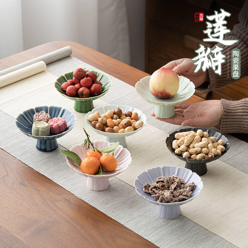 Đĩa trái cây chân cao cánh sen, đĩa giải khát gốm sứ gia dụng, đĩa ăn nhẹ trái cây sấy khô, đĩa ăn nhẹ, đĩa cưới Trà Đạo Thiền cổ điển