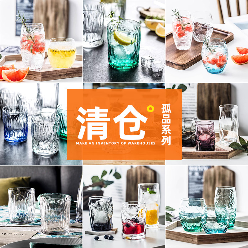 [Giảm giá thông quan đặc biệt] Cốc nước thủy tinh màu nhập khẩu, cốc nước giải khát gia dụng, ly rượu whisky, cốc bia