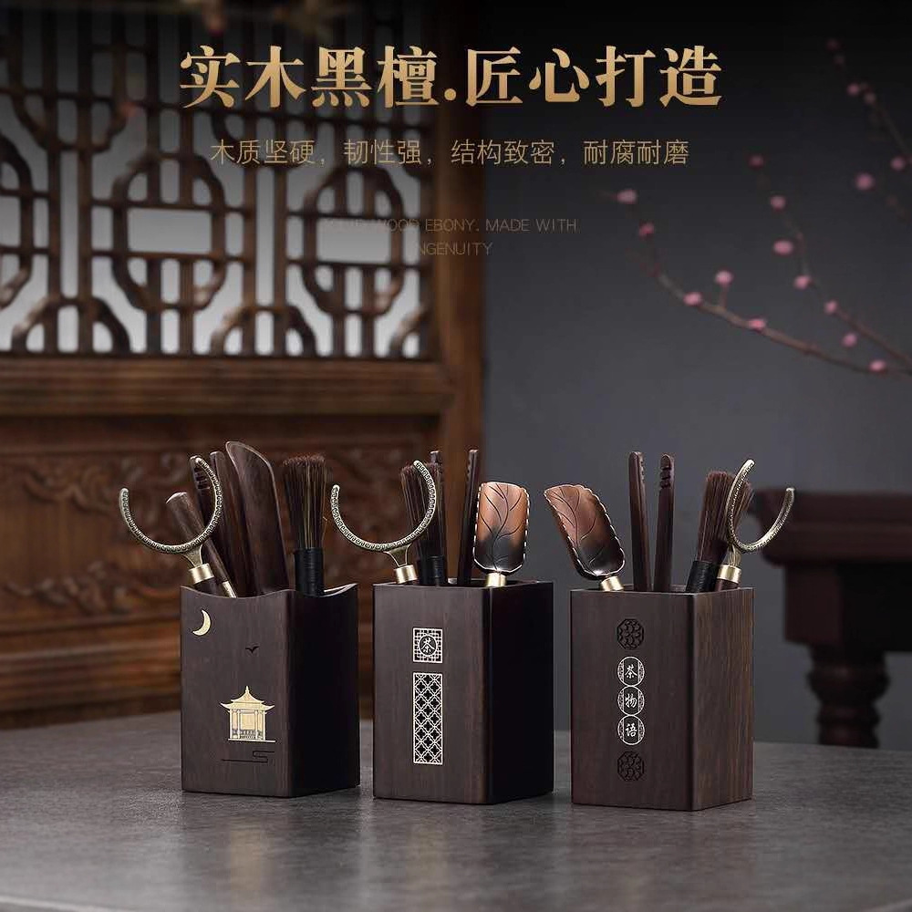 Nhà sản xuất bán buôn trà đạo bằng gỗ mun sáu quý ông Bộ dụng cụ pha trà thìa kẹp dao Phụ kiện Lưu trữ Ống trà