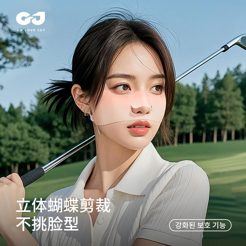 Mặt nạ chống nắng bướm che nắng mặt mùa hè mỏng nhẹ thoáng khí cao độ bảo vệ góc mắt băng lụa chống nắng