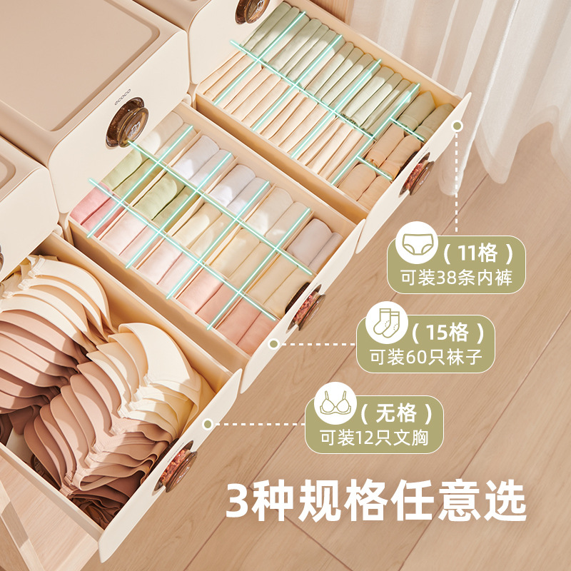 Hộp đựng đồ lót, tủ quần áo gia đình, tất, quần lót, quần áo ôm sát, hộp phân cách ngăn kéo, đồ tạo tác ba trong một