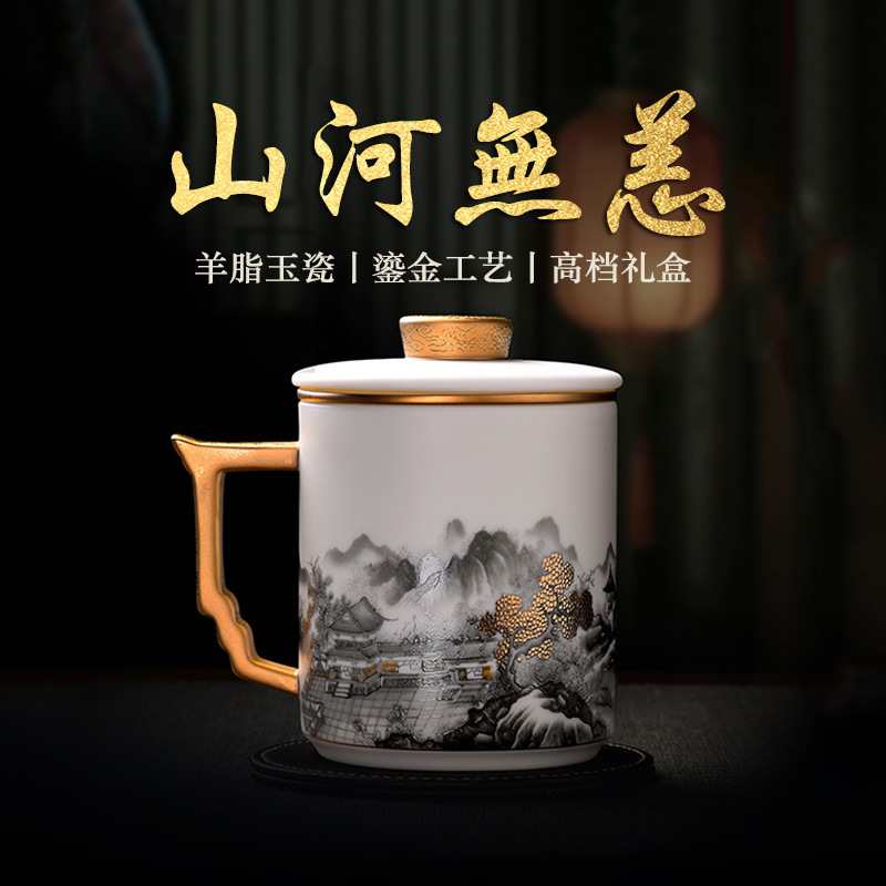 Dujingshanfang văn phòng cốc nước cốc trà sứ trắng ngọc bích mỡ cừu quà tặng nam quà tặng khách hàng hàng đầu