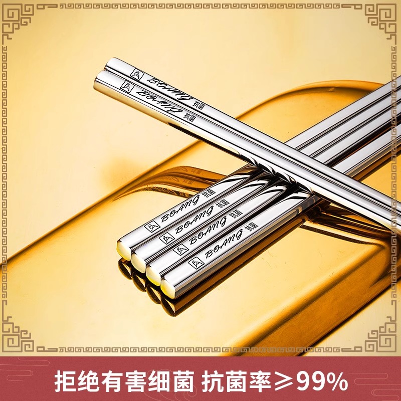Đũa inox kháng khuẩn Đức chống trượt chống nấm mốc 304 gia dụng sắt bạc nhanh cao cấp 316 chịu nhiệt độ cao 10 đôi