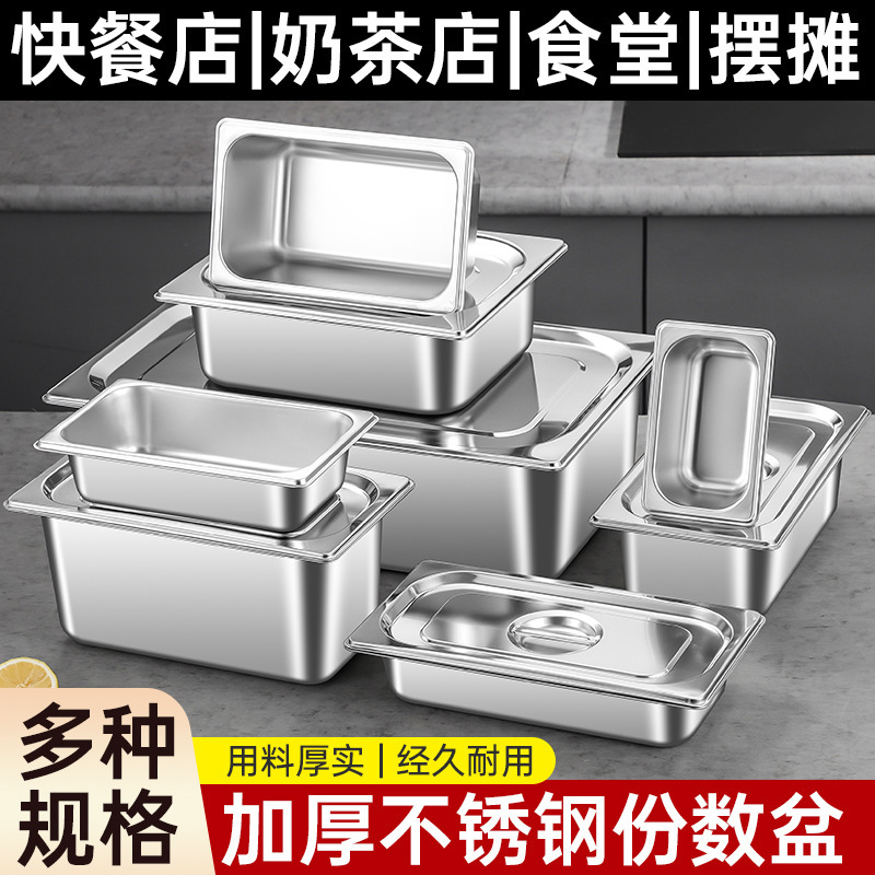 Chậu inox 304, chậu ăn dày có nắp, căng tin thương mại, quán trà sữa, chậu inox hình chữ nhật, đĩa vuông