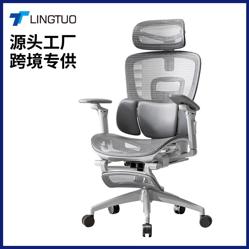 Ghế văn phòng, ghế ngả lưng, ghế công thái học, ghế tựa lưng hỗ trợ thắt lưng, Anji Lingtuo Times Furniture Co., Ltd.