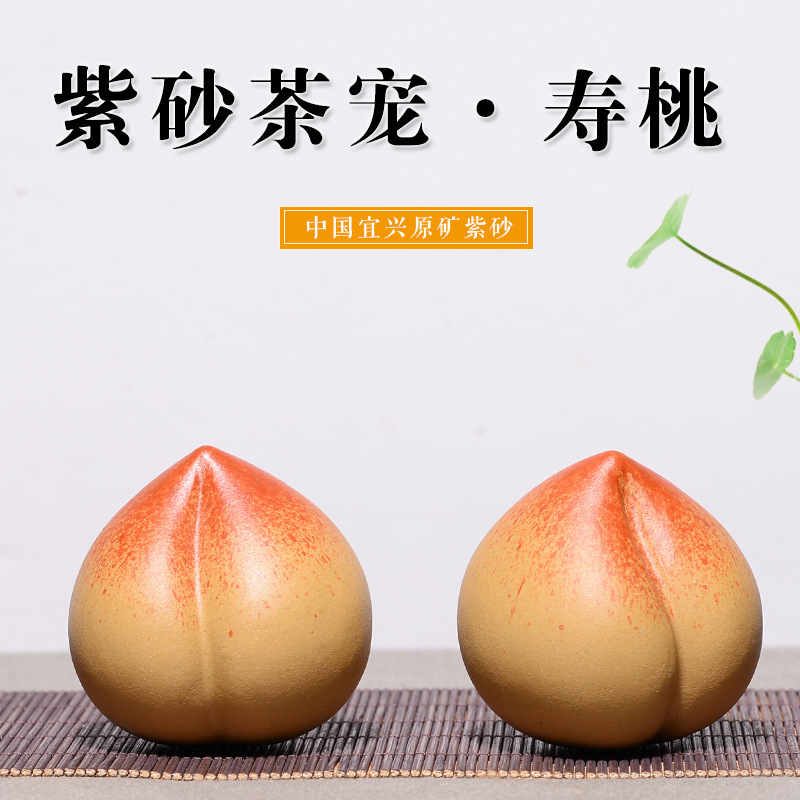 Nghi Hưng Tử Sa Trà vật nuôi đào phần bùn thủ công đào Trường Thọ Bộ trà điêu khắc Khay trà đồ trang trí bàn tay văn hóa Quà Tặng