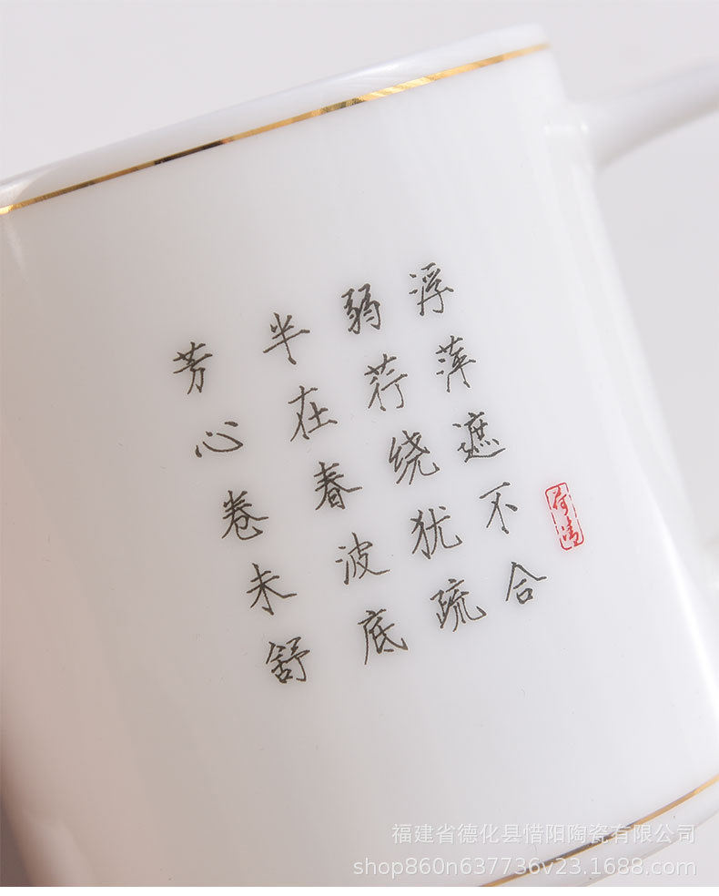 办公杯_14.jpg