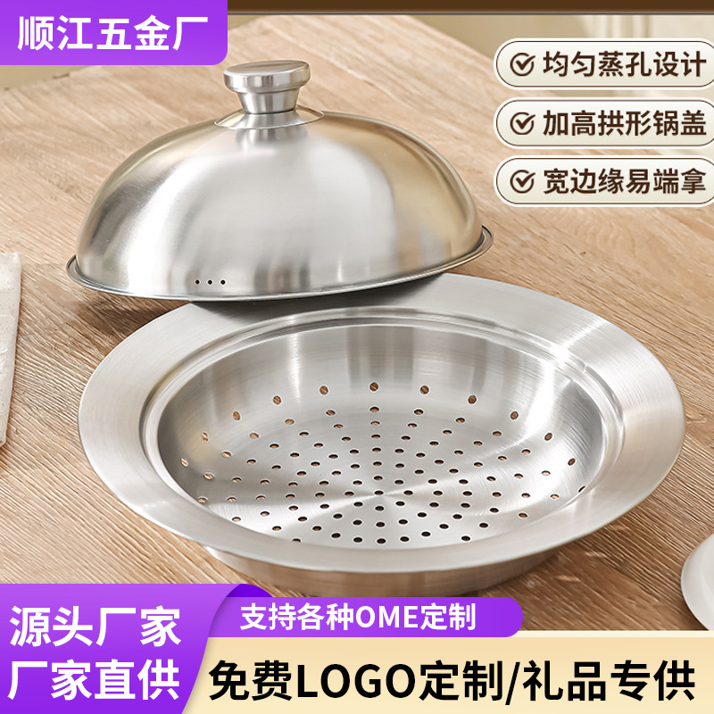 Khay hấp inox 304 kèm nắp SJ011 hấp bánh có nắp, lưới hấp, chảo hấp, nồi hấp đa