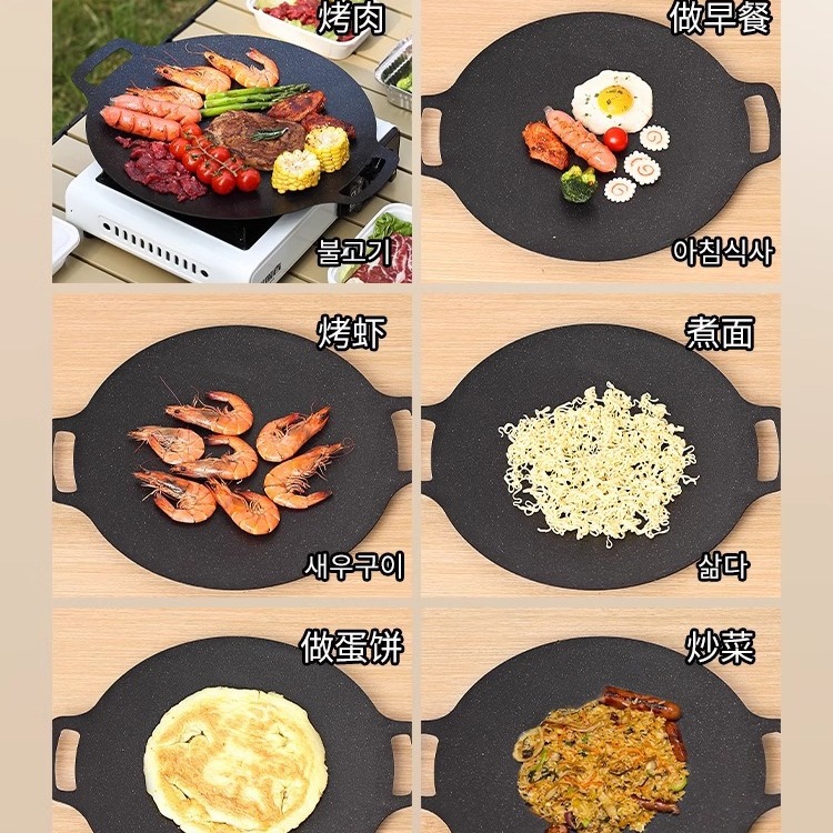 Khay Nướng Ngoài Trời khay nướng khay nướng khay nướng khay nướng khay nướng khay nướng Teppanyaki gia dụng bếp từ cắm trại gas