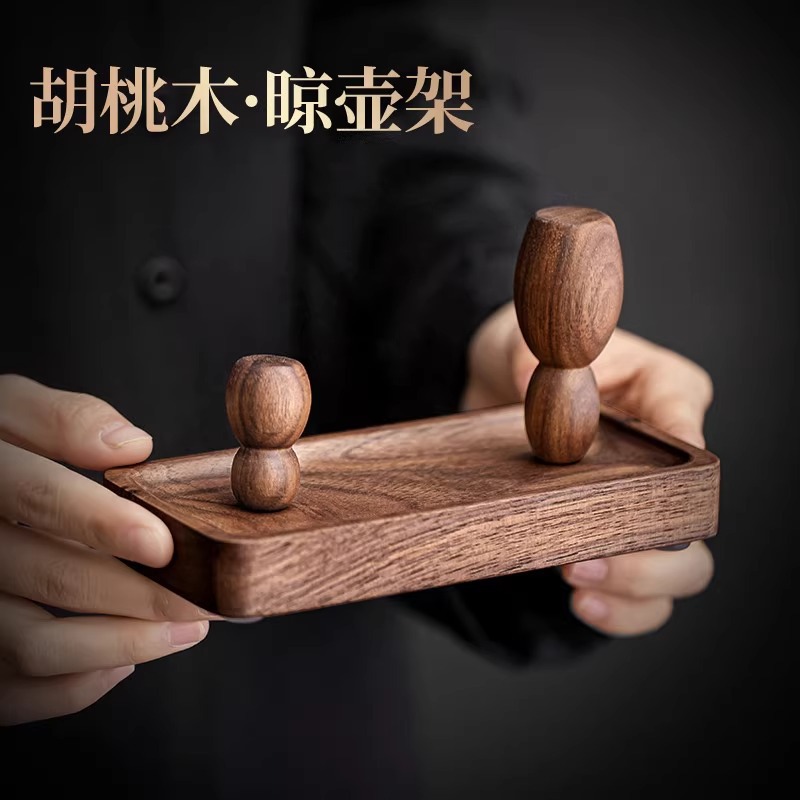 Chậu đất sét màu tím Gỗ Óc Chó Đen Bắc Mỹ, giá phơi ấm, nắp gỗ đặc, giá treo nắp, Giá phơi cốc, không pha trà đạo