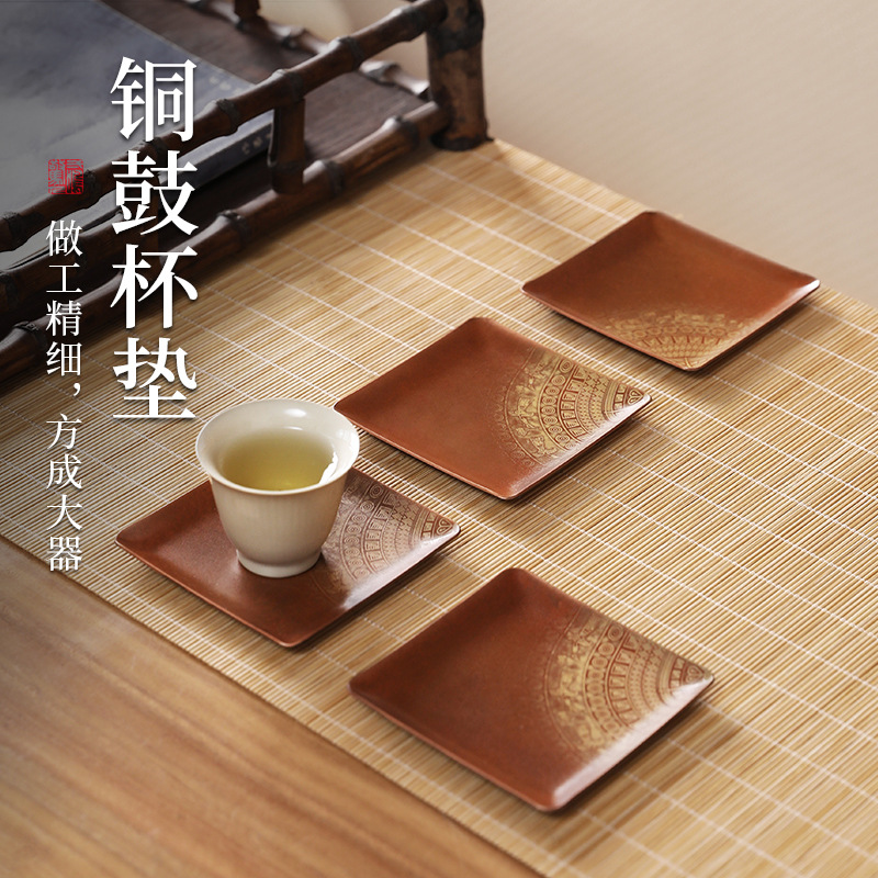Lót cốc trà gia dụng màu đồng cổ điển kiểu giữa Đại An Đường, khay trà hình vuông, khay cách nhiệt trơn, phụ kiện Bộ trà