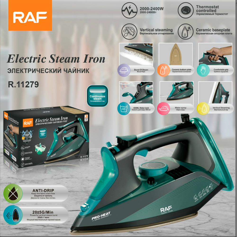 RAF Châu Âu xuyên biên giới 2400W cầm tay quần áo cầm tay nhỏ máy ủi hơi nước gia dụng 11279