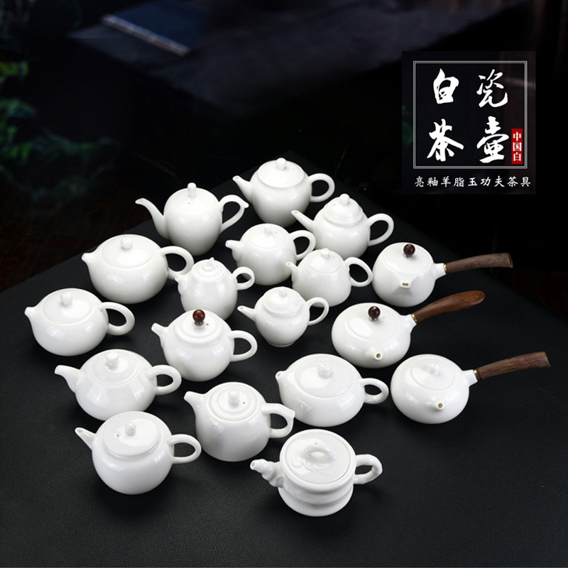 Ấm trà sứ trắng ngọc bích Dehua ấm trà Kung Fu ấm trà Trà đen ấm trà gốm sứ gia dụng ấm trà nhỏ ấm trà Xi Shi