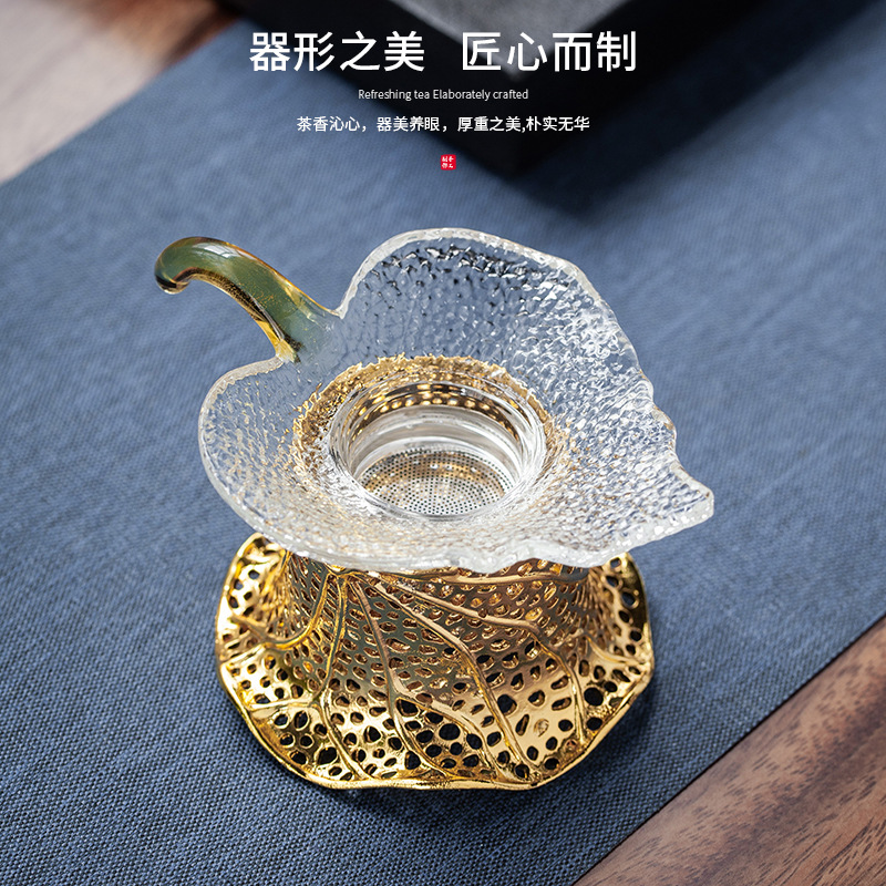Bộ lọc trà thủy tinh chịu nhiệt sáng tạo tích hợp bộ lọc lá trà tách phễu bộ trà kung fu phụ kiện