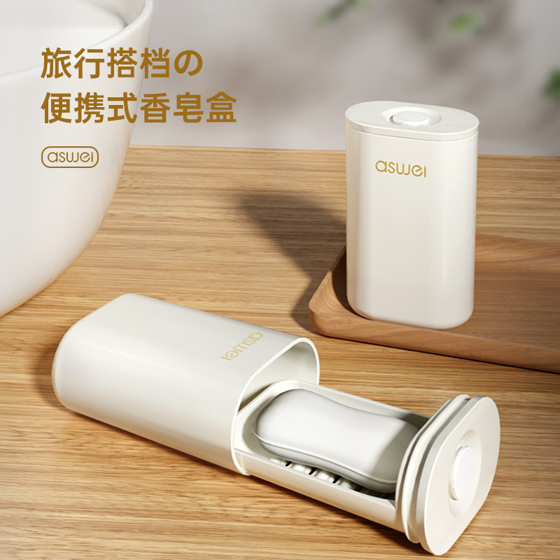 Hộp đựng xà phòng du lịch 2024 nguyên bản Hộp đựng xà phòng loại nhỏ cầm tay có nắp đậy kín hộp đựng xà phòng du lịch công tác