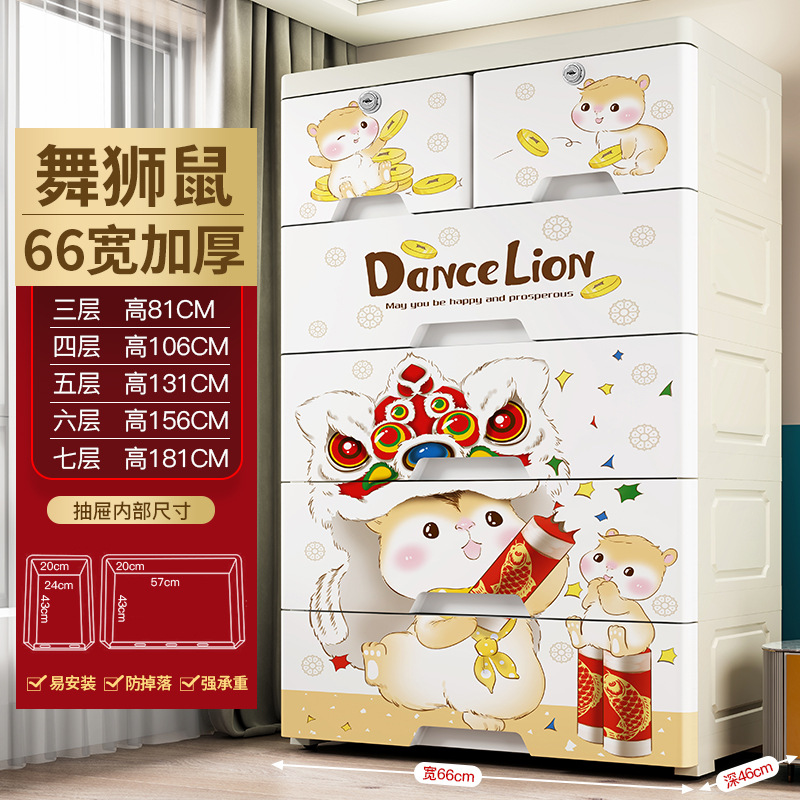 Tủ Đựng Đồ Hoạt hình bằng nhựa cực lớn, Tủ Đựng Đồ Kiểu ngăn kéo, tủ đồ chơi trẻ em cho bé, tủ quần áo dày