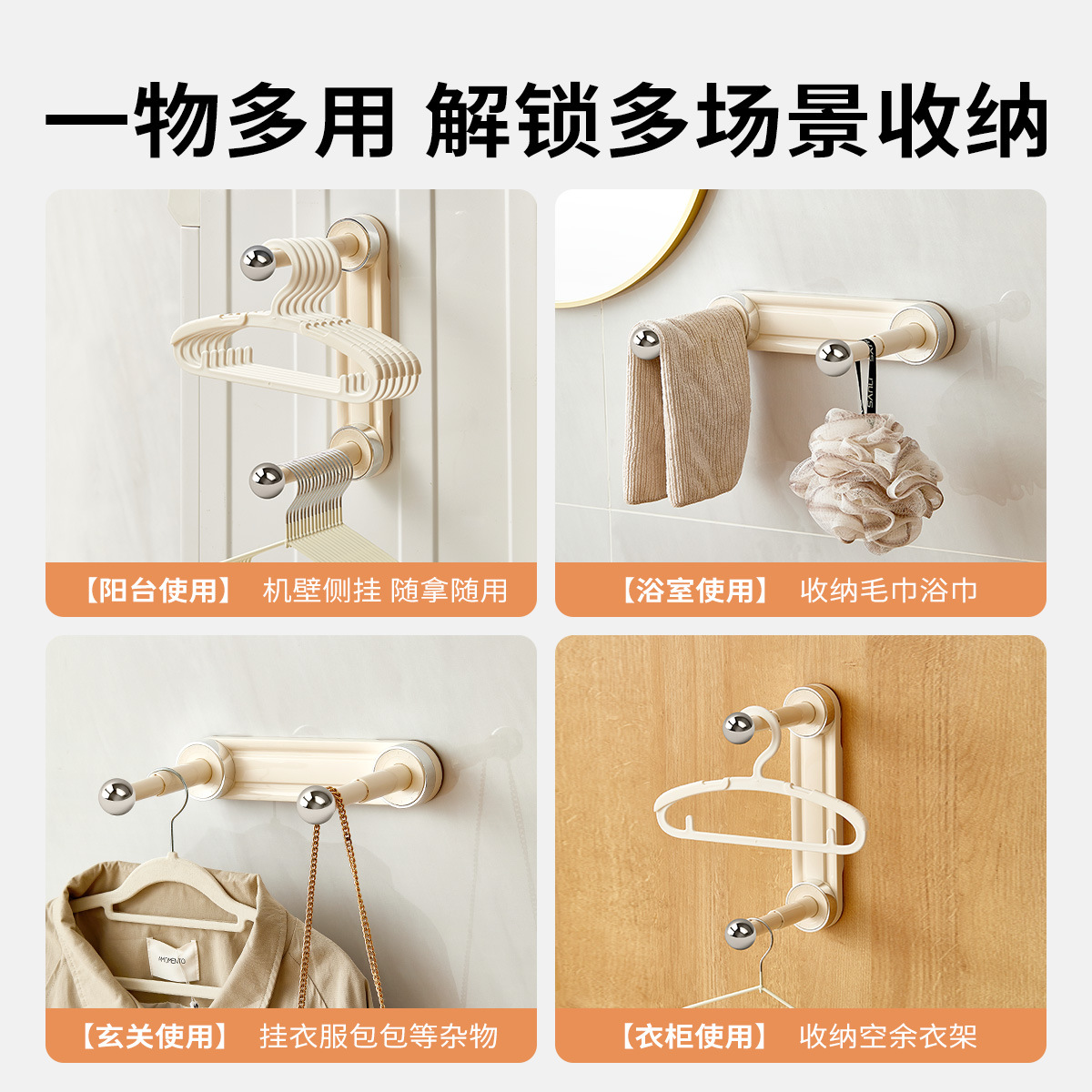 Móc treo cốc hút đựng đồ thần thánh ban công kính thiên văn gia dụng không cần đục lỗ treo tường móc treo đồ