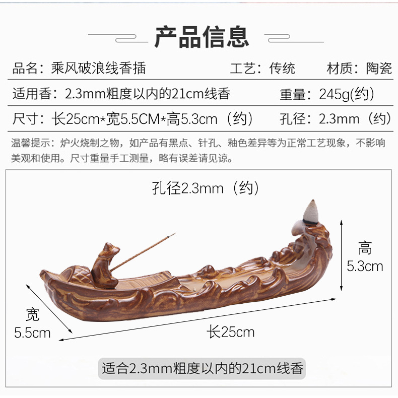 [Cưỡi gió phá sóng] Cắm hương dây gốm, ổ cắm hương kiểu Trung Quốc, khay hương trong Nhà Gia Đình, lư hương nằm ngủ sáng tạo, lư hương