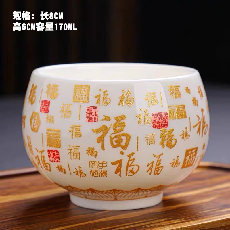 Cốc trà sứ trắng Dehua, cốc Baifu ngọc cừu, cốc đơn trà, quà tặng doanh nghiệp