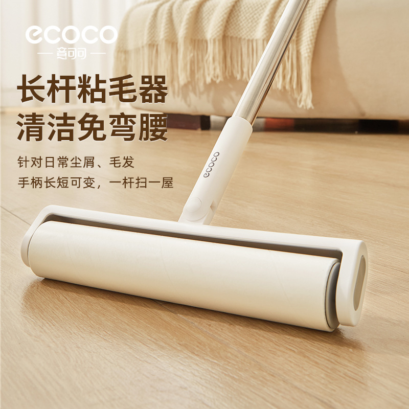 Dụng cụ làm dính lông Con lăn gia dụng con lăn thanh dài Dụng cụ thần kỳ để dính giường quét bụi sàn Hút Tóc thay giấy có thể xé