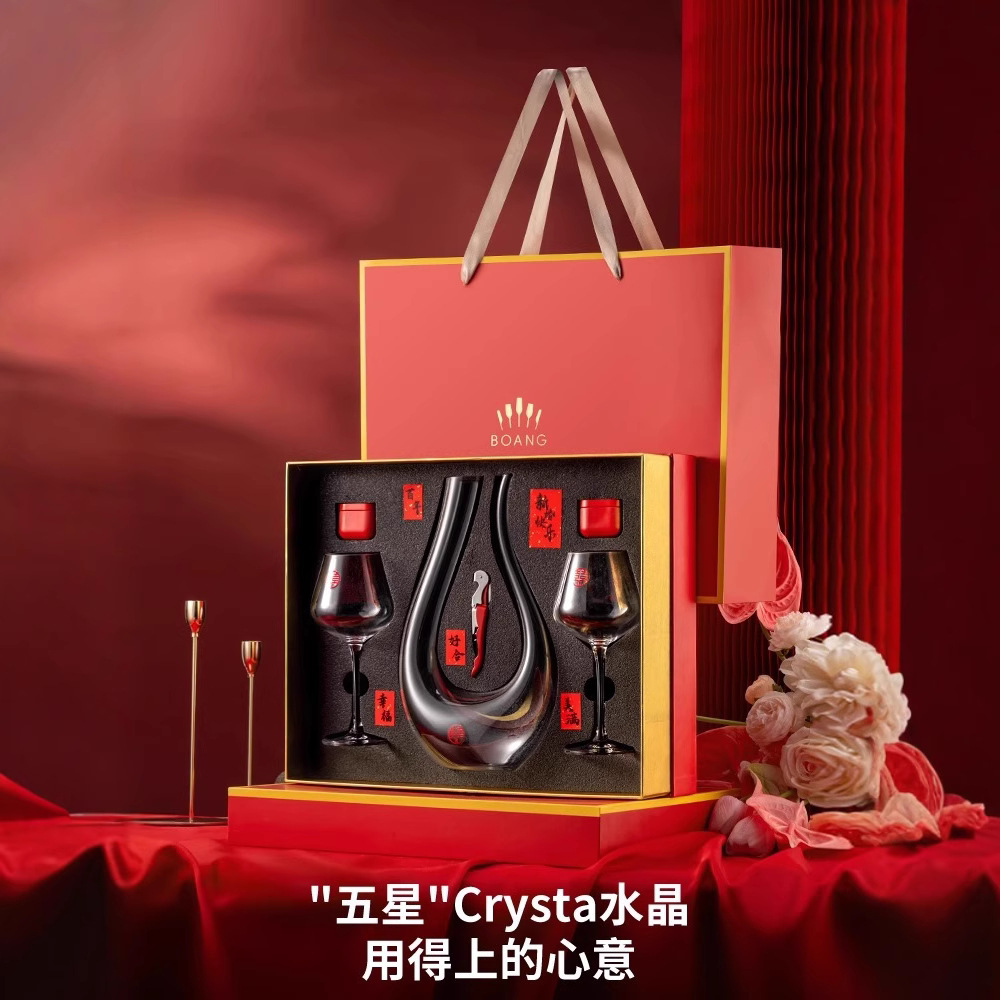 Ly rượu vang đỏ đám cưới quà tặng cảm giác cao cấp một bộ rượu, cốc nâng ly đính hôn cho cặp đôi, quà lưu niệm, hộp quà giá trị cao