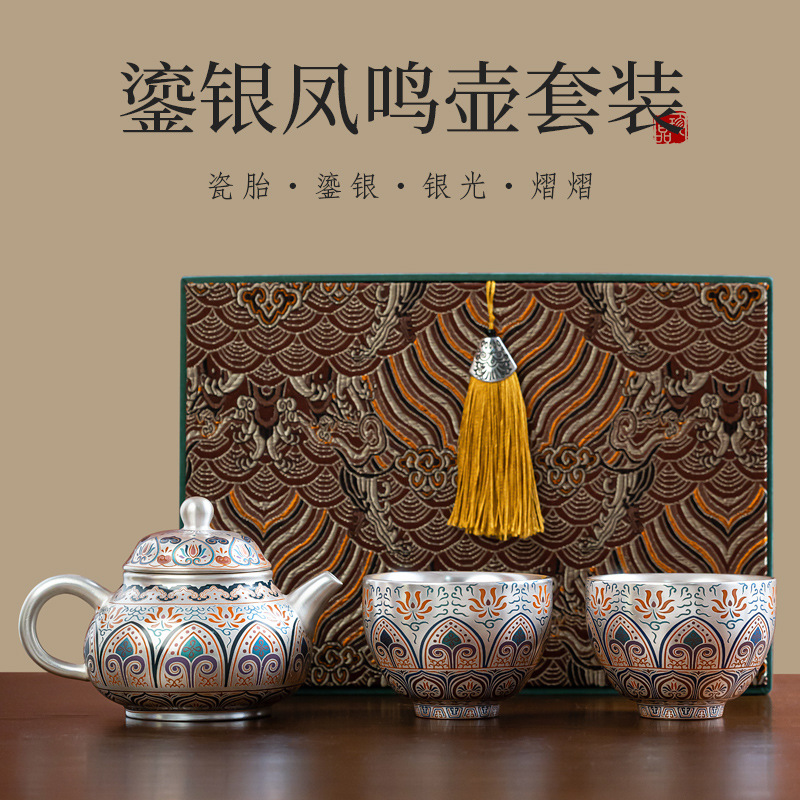 Bộ trà mạ bạc Yinshanshe mới 2024 Bộ ấm trà bạc 999 Bộ trà Kung Fu văn hóa và sáng tạo cao cấp Hộp quà