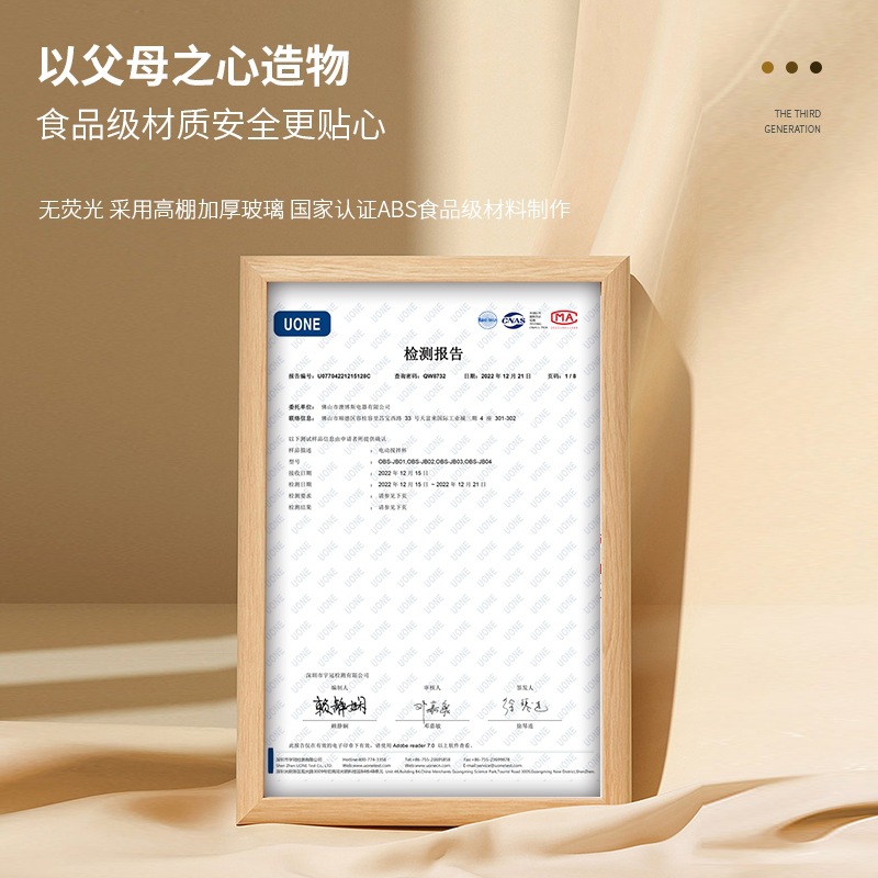 Cốc pha cà phê thủy tinh Xiaohongshu tự động pha cà phê hòa tan sữa đậu nành cốc nước văn phòng có nắp