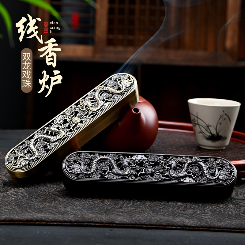 Lư hương sợi dây hợp kim hạt chơi rồng đôi kiểu ngang hộp xông hương lư hương phật trong nhà sáng tạo kiểu Trung Quốc