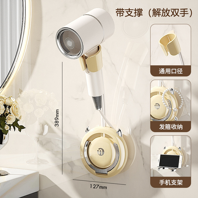 Giá đỡ máy sấy tóc lười không cầm tay, rảnh tay, treo tường không đục lỗ, giá đỡ máy sấy tóc điện phòng tắm