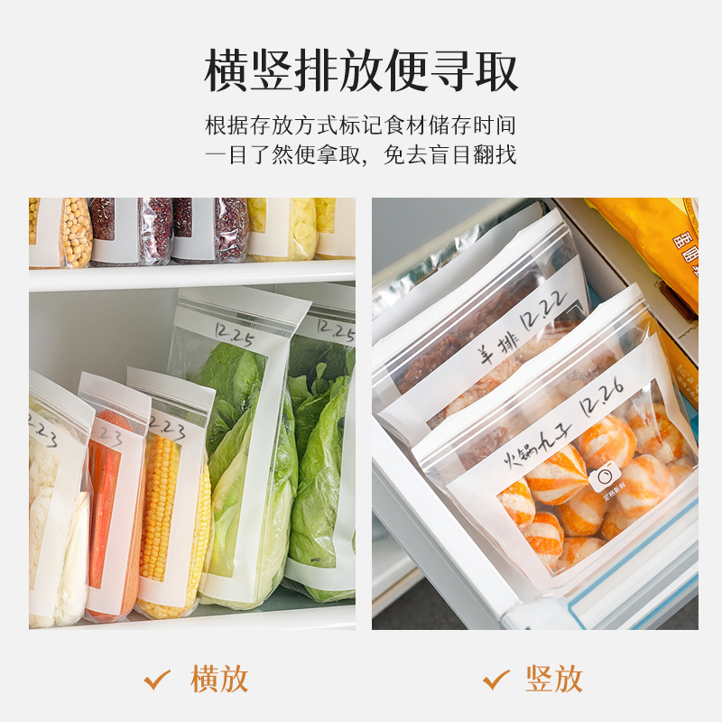 Túi kín, túi giữ tươi cấp thực phẩm, túi ziplock, bao bì nhựa, túi đựng tủ lạnh có niêm phong gia dụng