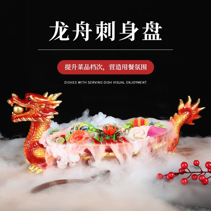 Thuyền Xiaolong Panlong Thuyền Tôm hải sản Nhật Bản Sashimi đá khô Đĩa thịt nướng Đặt Nhà hàng Lẩu Bộ đồ ăn khách sạn Thịt Bò mỡ