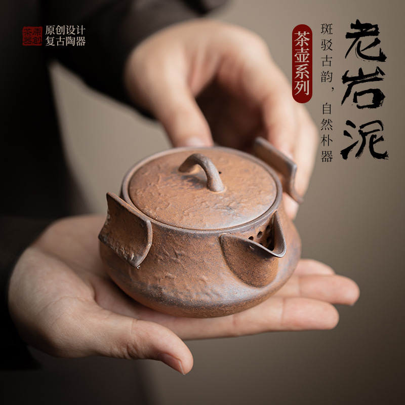 Ấm pha trà bùn đá cũ ấm đơn gốm sứ cổ điển văn phòng gia dụng ấm cầm xà cầm tay nhỏ chống bỏng bộ trà Kung Fu