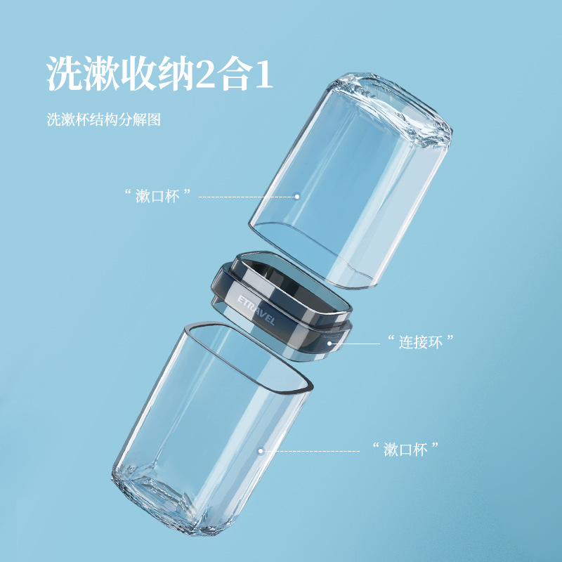 Bộ đồ vệ sinh cá nhân du lịch, cốc đựng nước súc miệng, hộp đựng bàn chải đánh răng, đồ vệ sinh du lịch, hộp đựng bàn chải đánh răng cầm tay