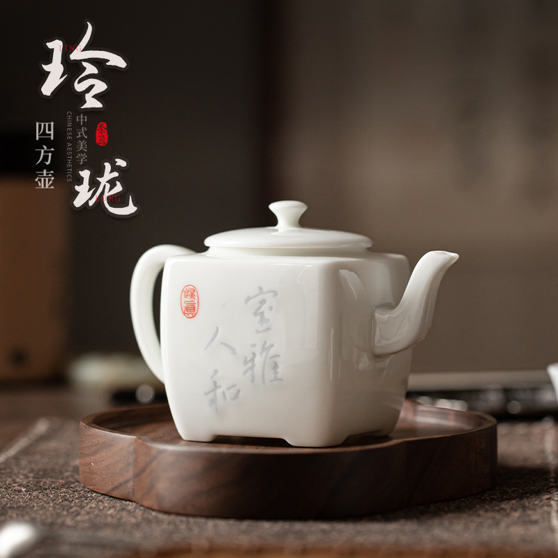 Ấm vuông tinh xảo ấm trà gốm sứ gia dụng dụng dụng cụ trà Kung Fu ấm đơn ấm pha trà chạm khắc sáng tạo có dụng cụ pha trà lọc