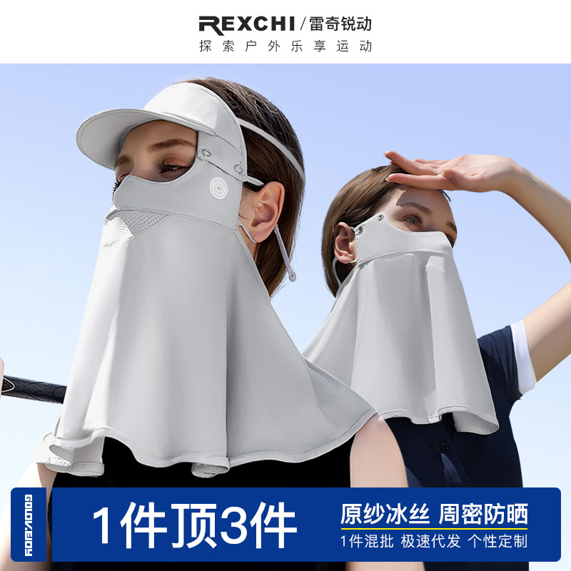 Mặt nạ chống nắng toàn mặt bằng lụa băng mùa hè dành cho phụ nữ đi xe đạp ngoài trời chống tia cực tím, thoáng khí, có thể tháo rời