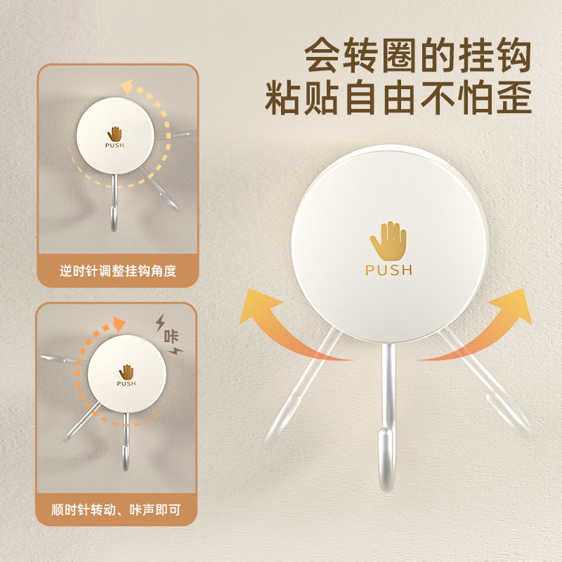 Móc cốc hút xoay không cần đục lỗ chịu lực mạnh hút chân không liền mạch hiện vật nhà bếp phòng tắm khăn phòng tắm móc dính