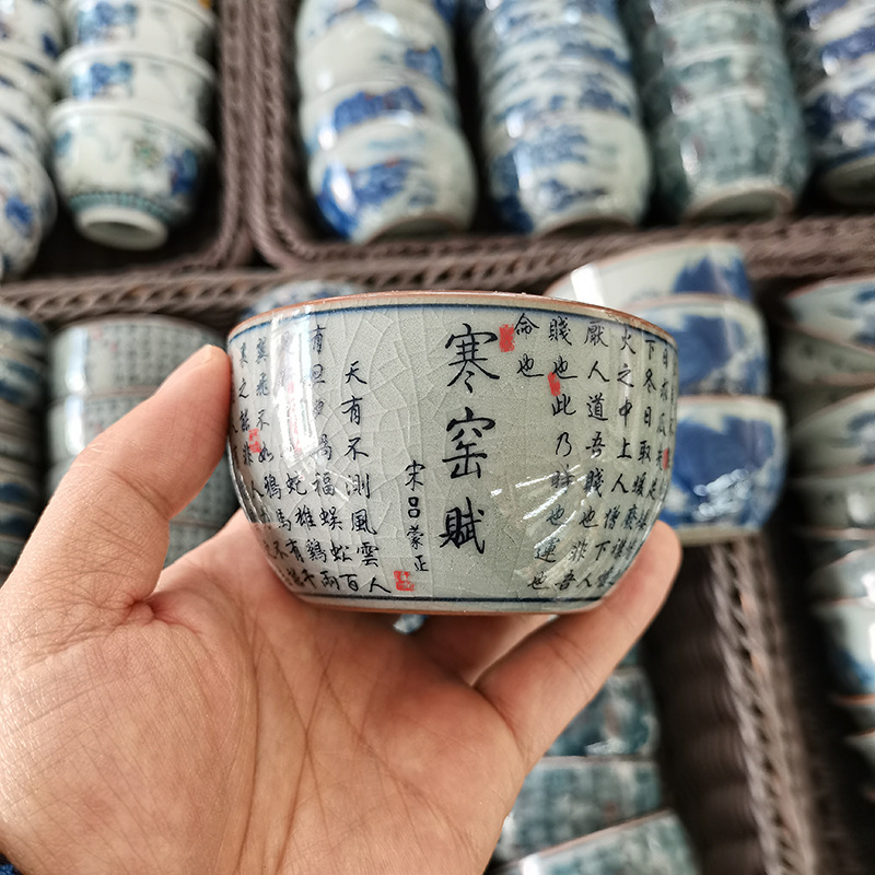 Cốc gốm sứ Jingdezhen có miếng mở, thích hợp để trồng trà, cốc trà đất sét cũ theo phong cách cổ xưa, cốc trà cá nhân Han Yao Fu.